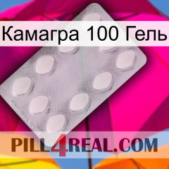 Камагра 100 Гель 16